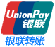 银联支付